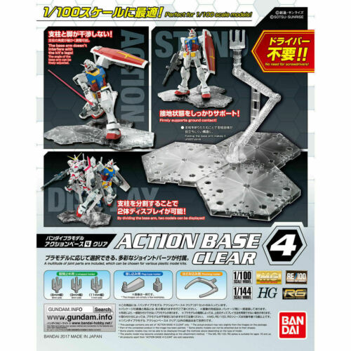 Bandai Gundam Action Base 4 Clear Gunpla 1/100 Scale Display Stand Usa Seller